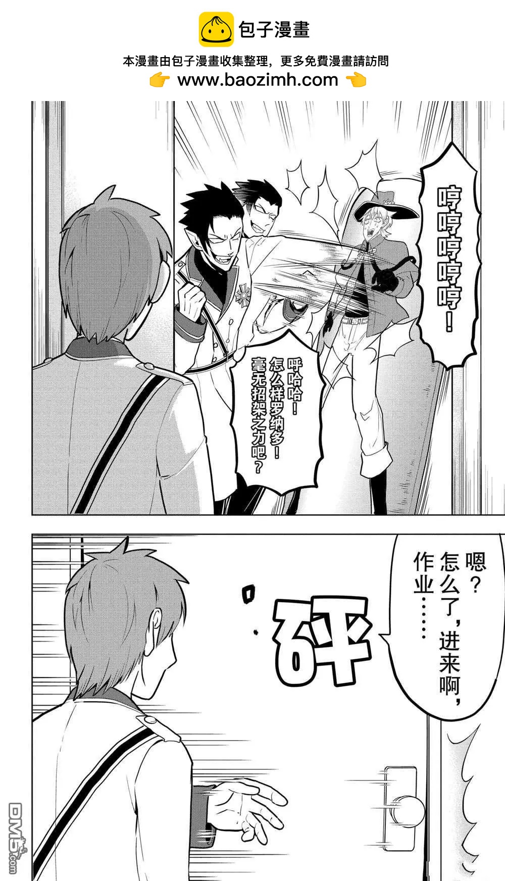 第45话1