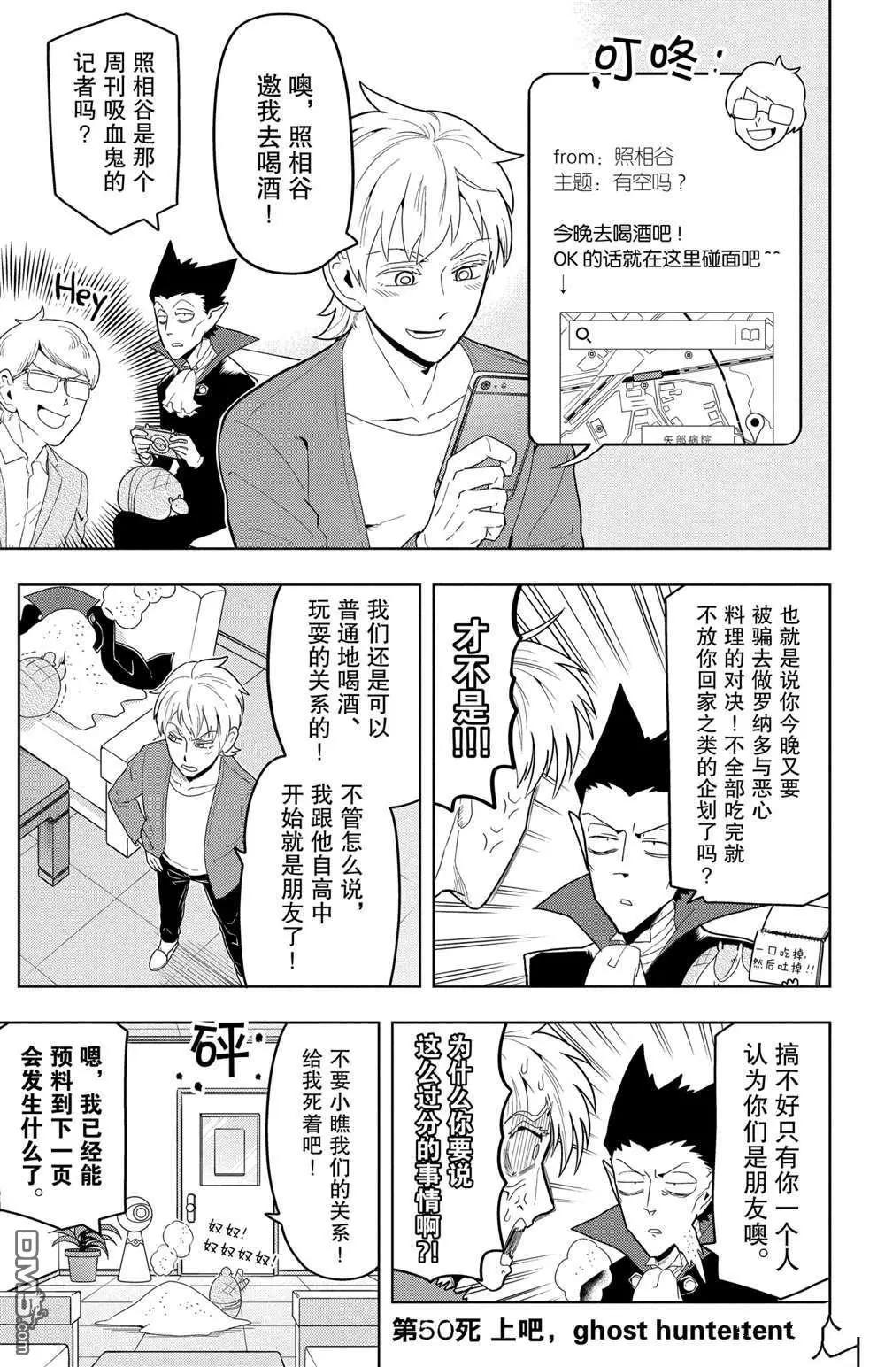 第50话0