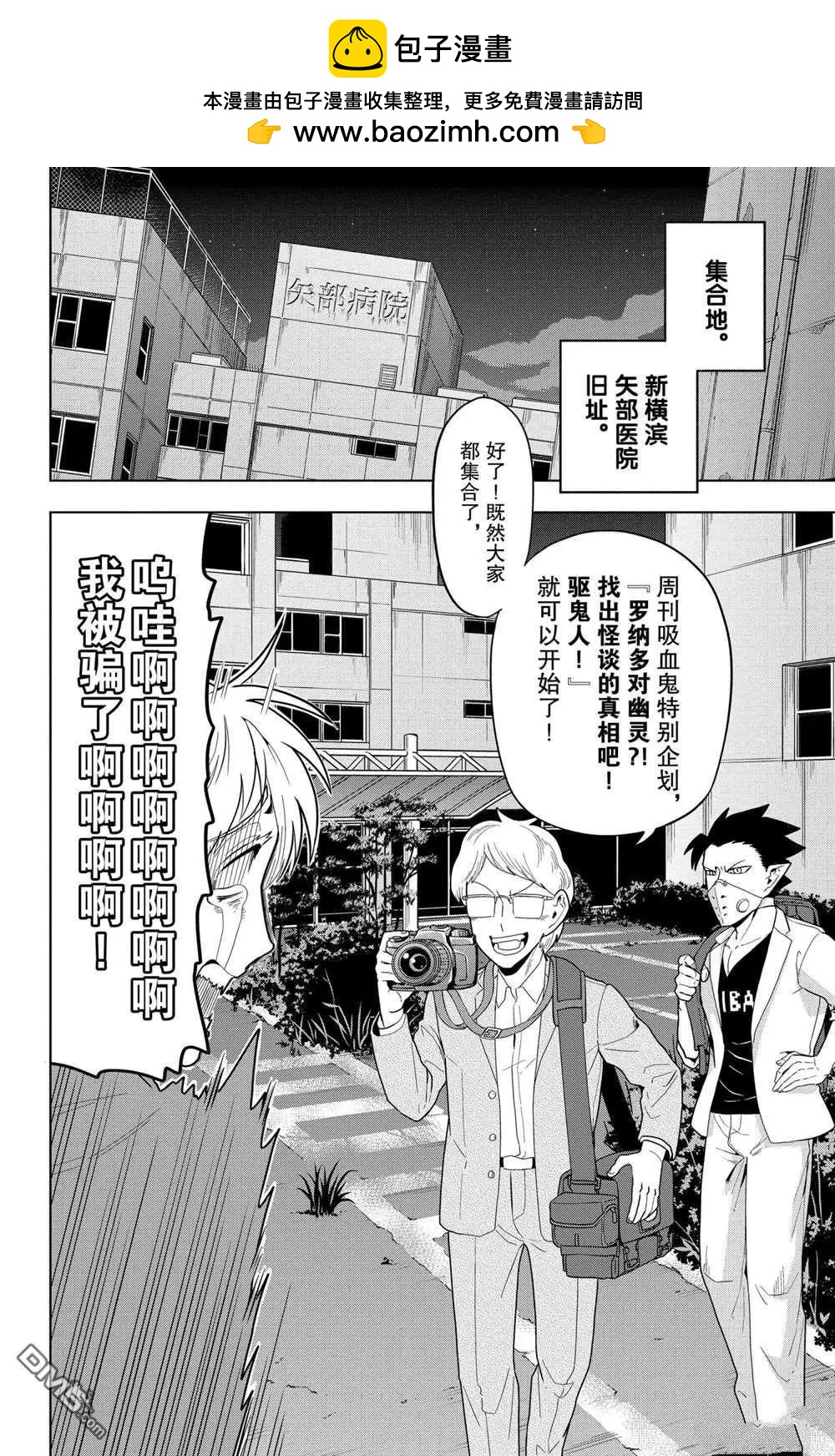 第50话1