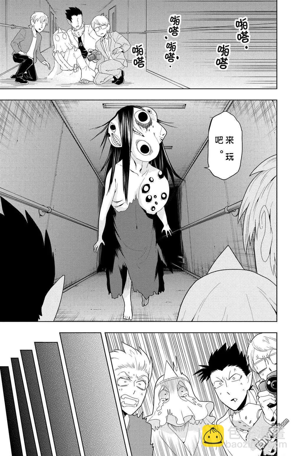 第50话10