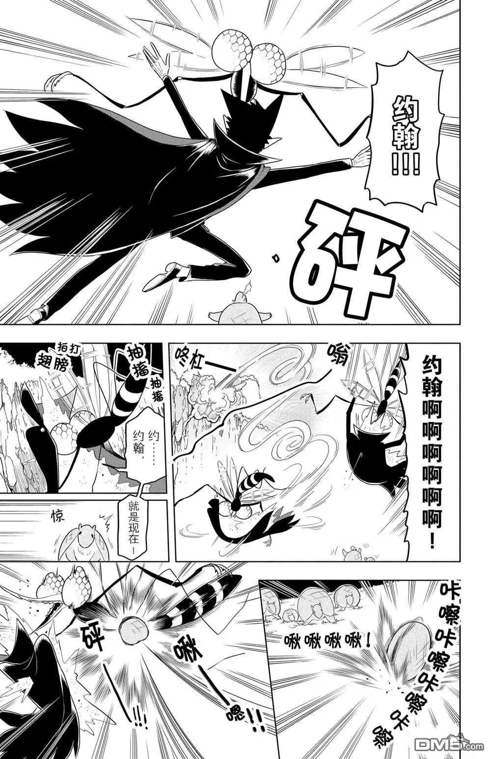 第55话8