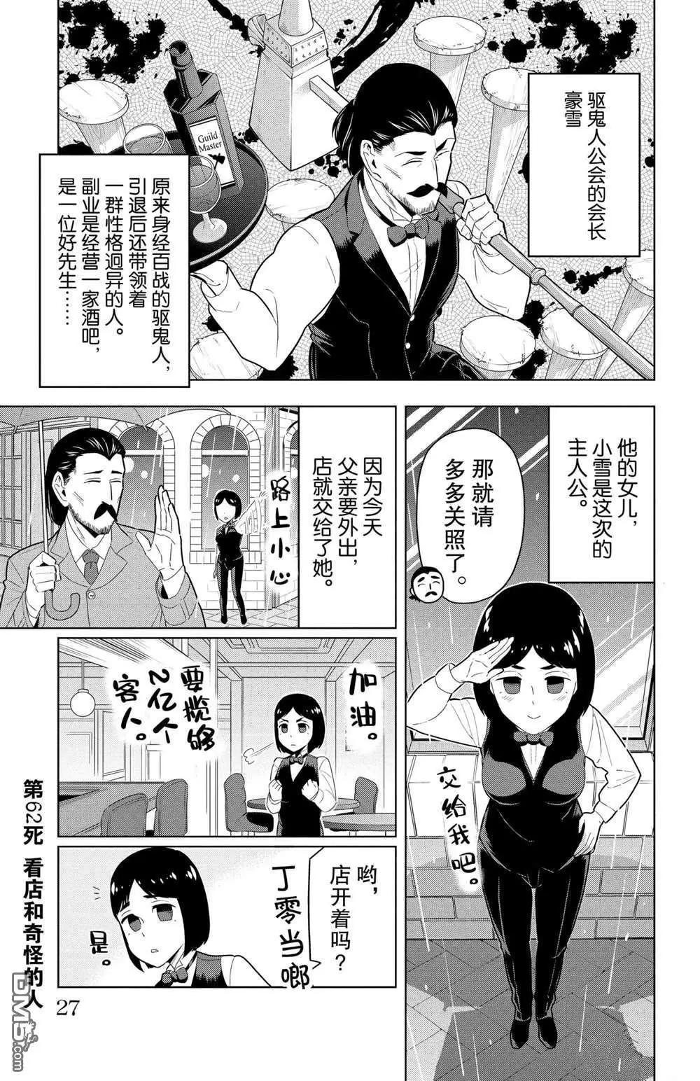 第62话0