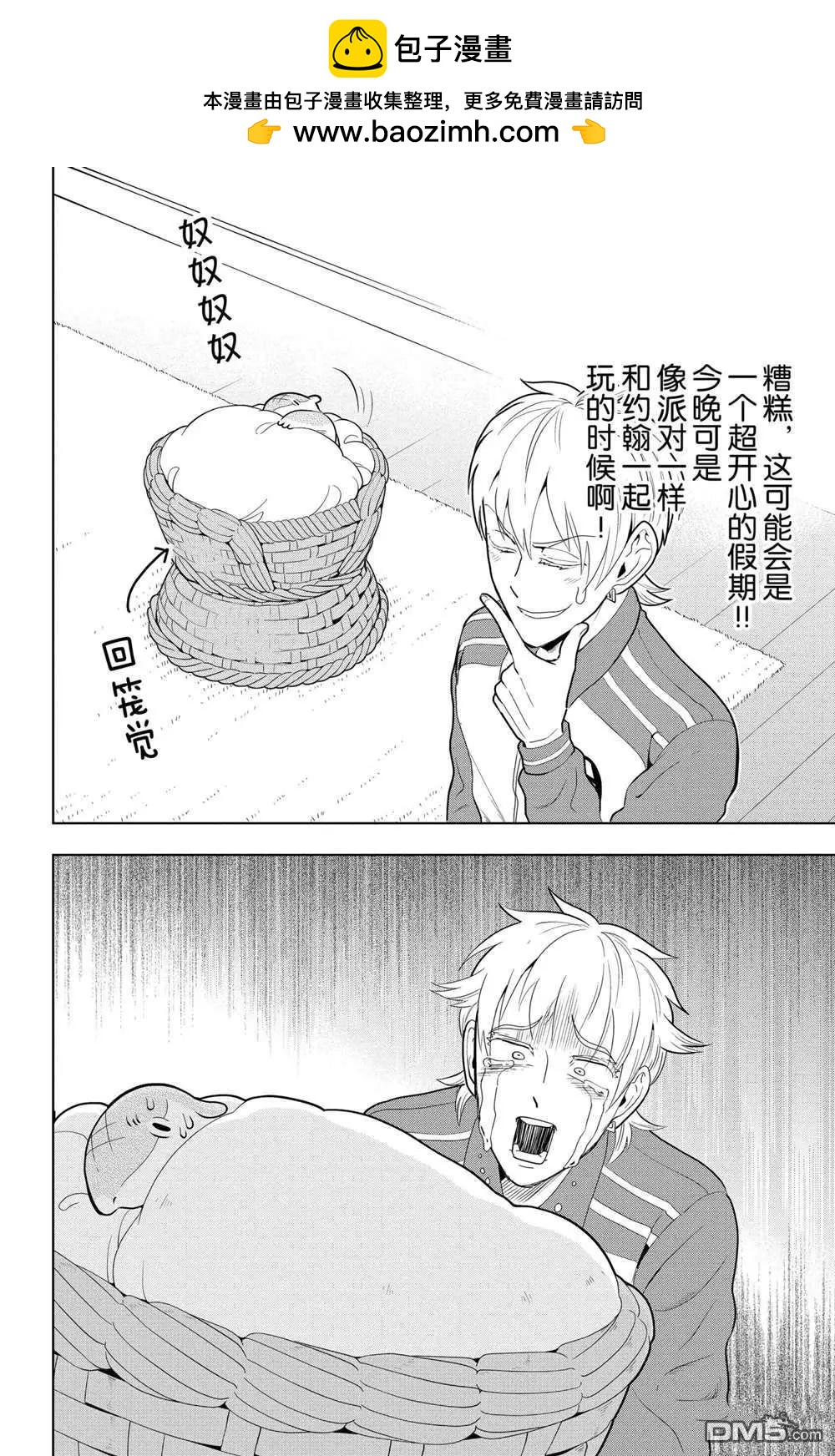 第68话1