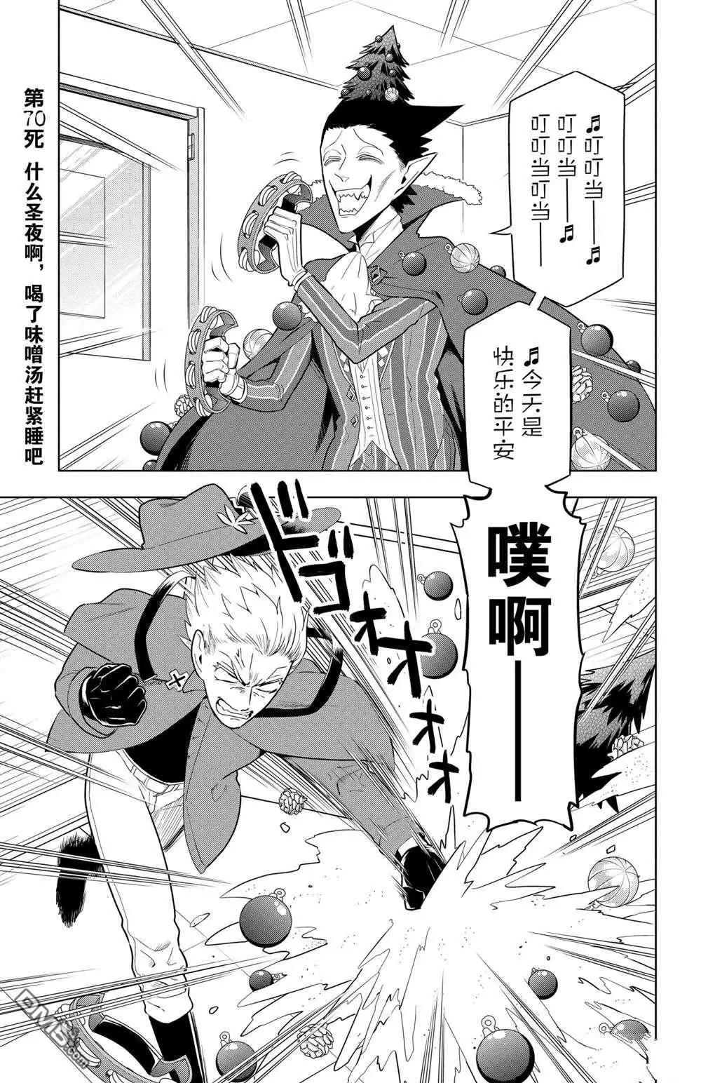 第70话0