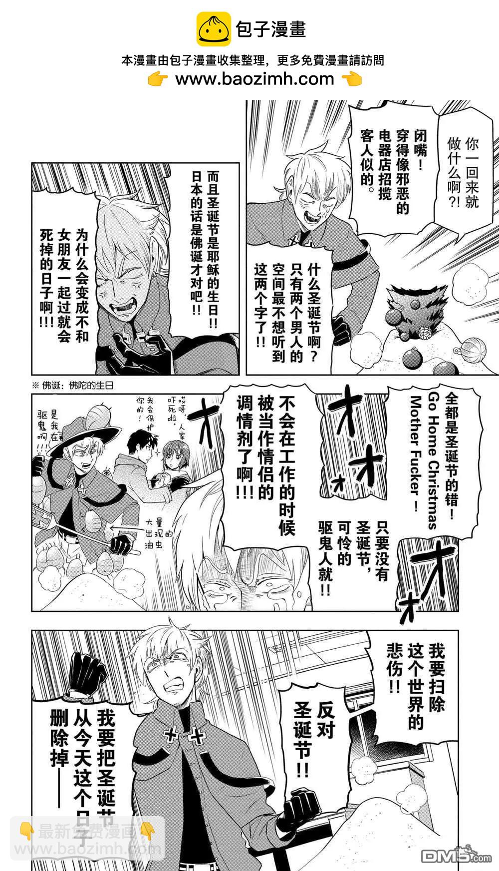 第70话1