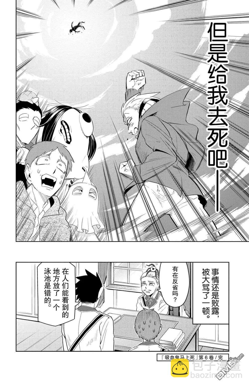 第72话11