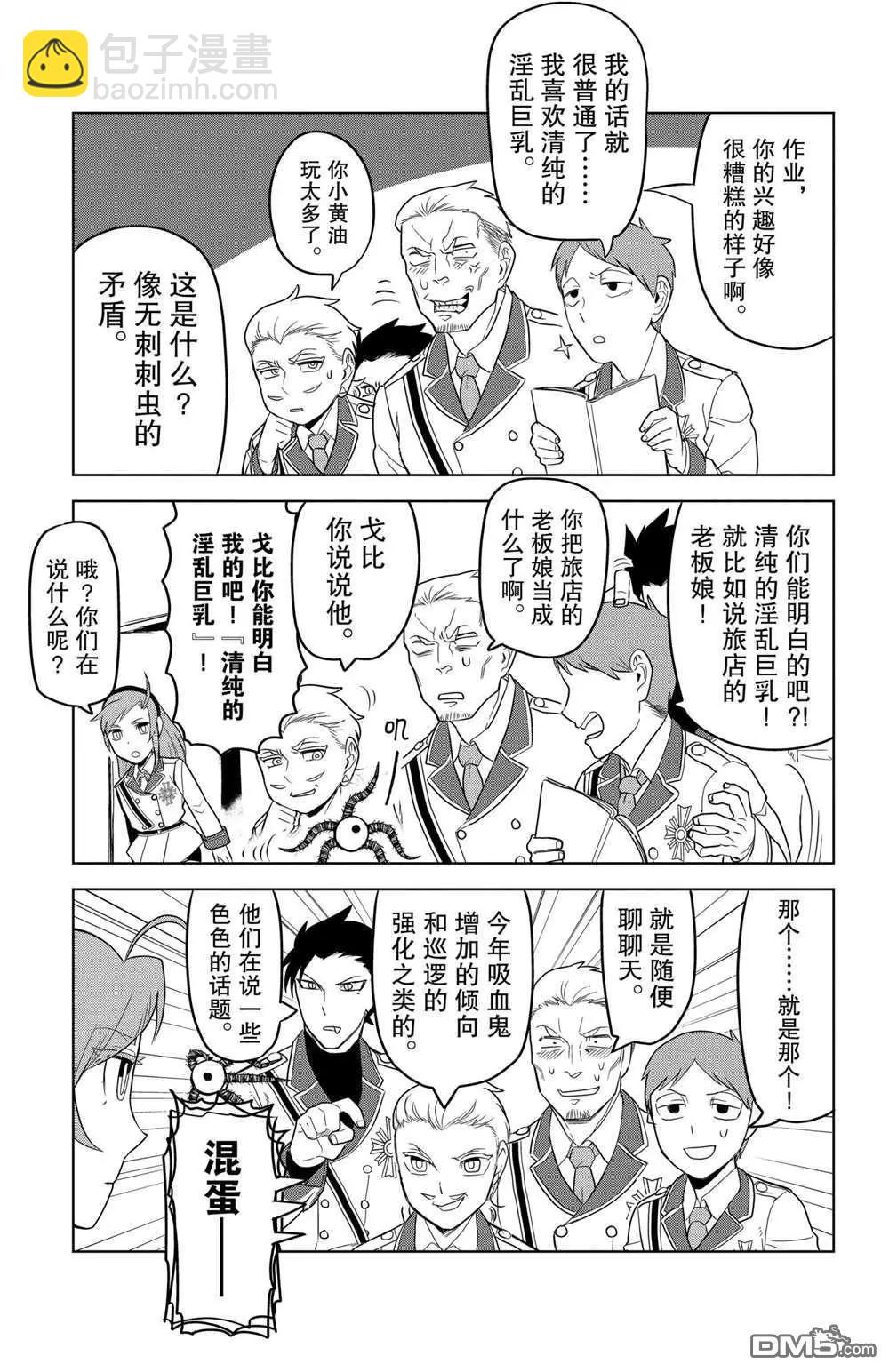 第72话13