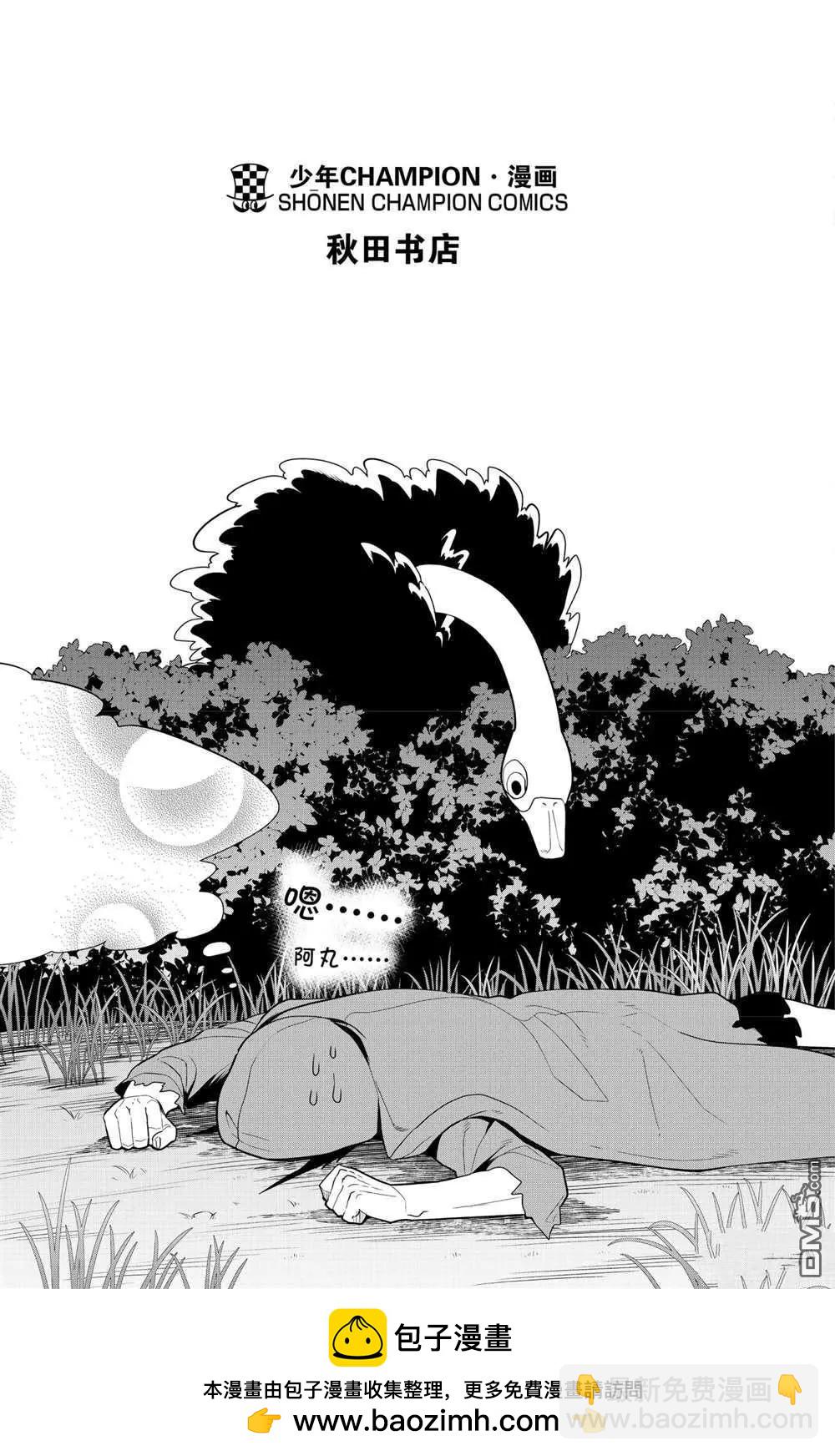第72话18