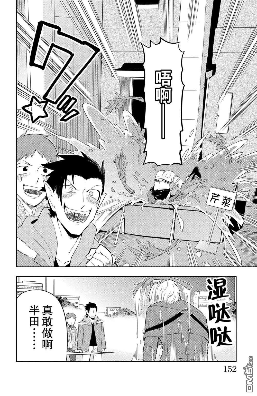 第72话9