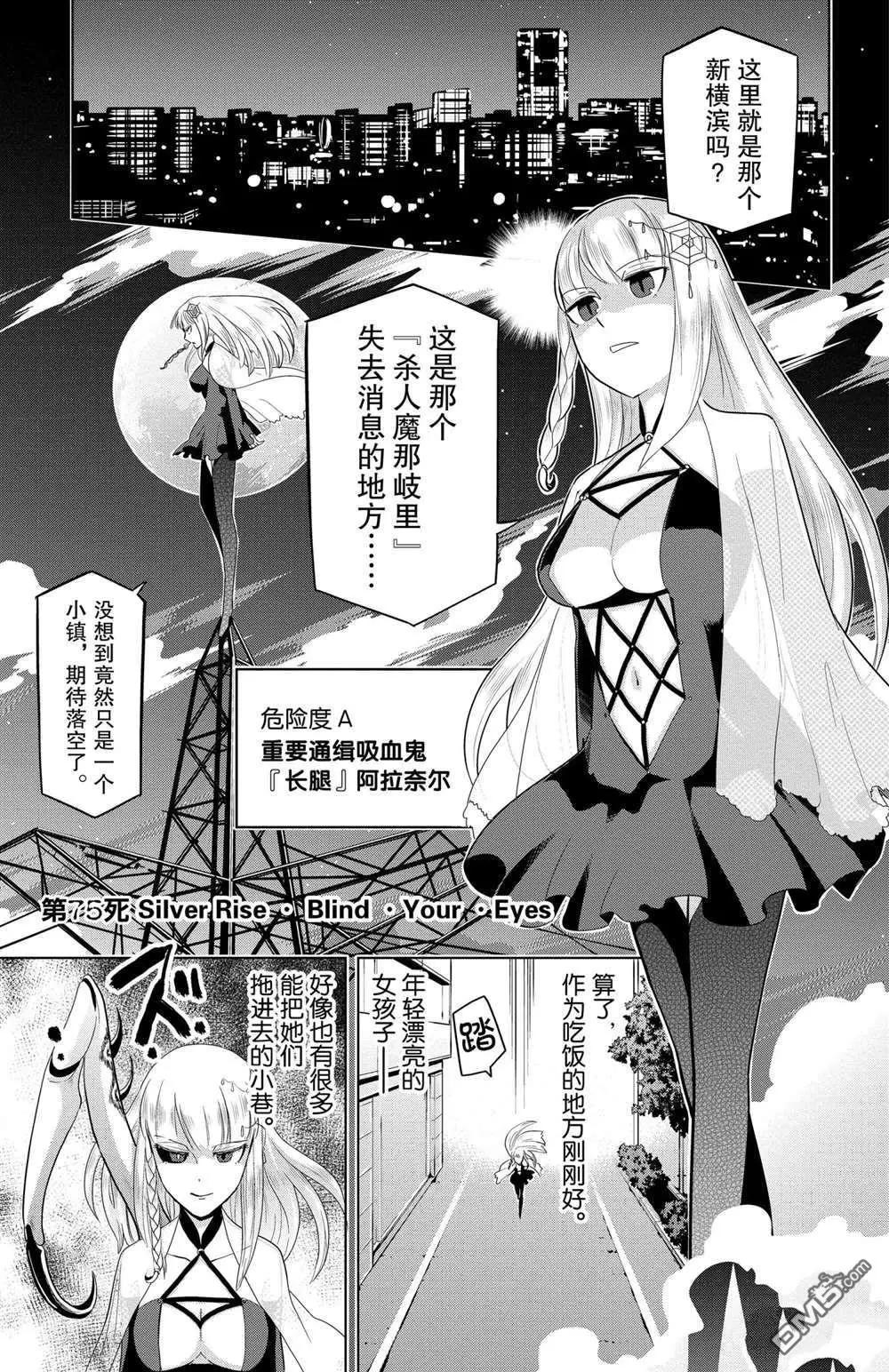 第75话0