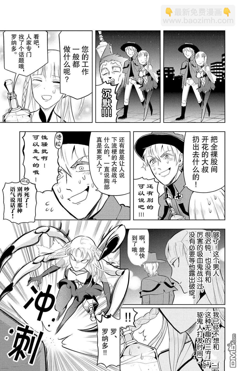 第75话6