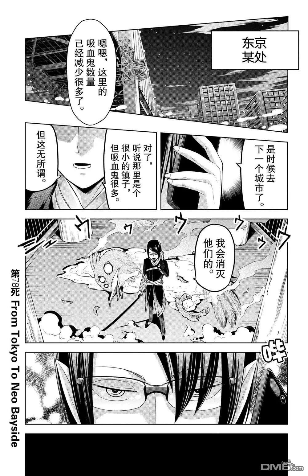 第78话0
