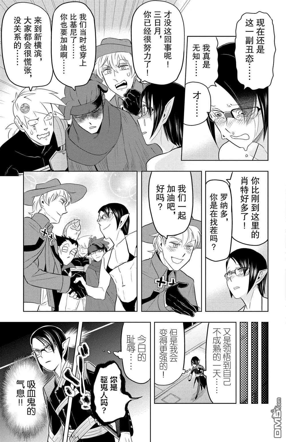 第78话10
