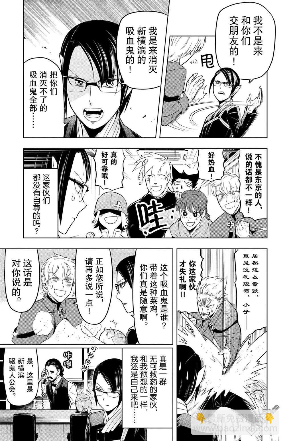 第78话2