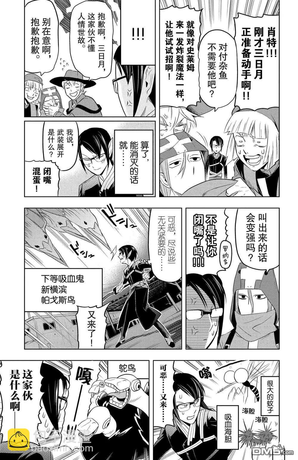 第78话4