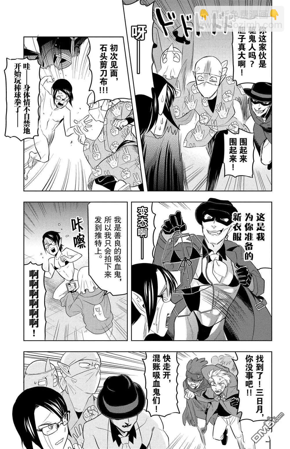 第78话8