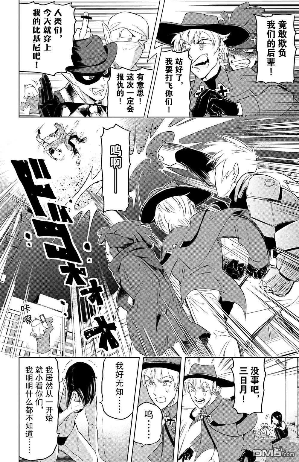 第78话9