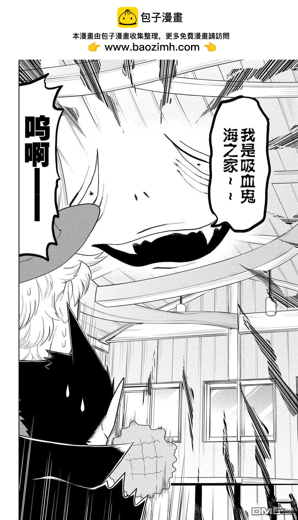 第98话1