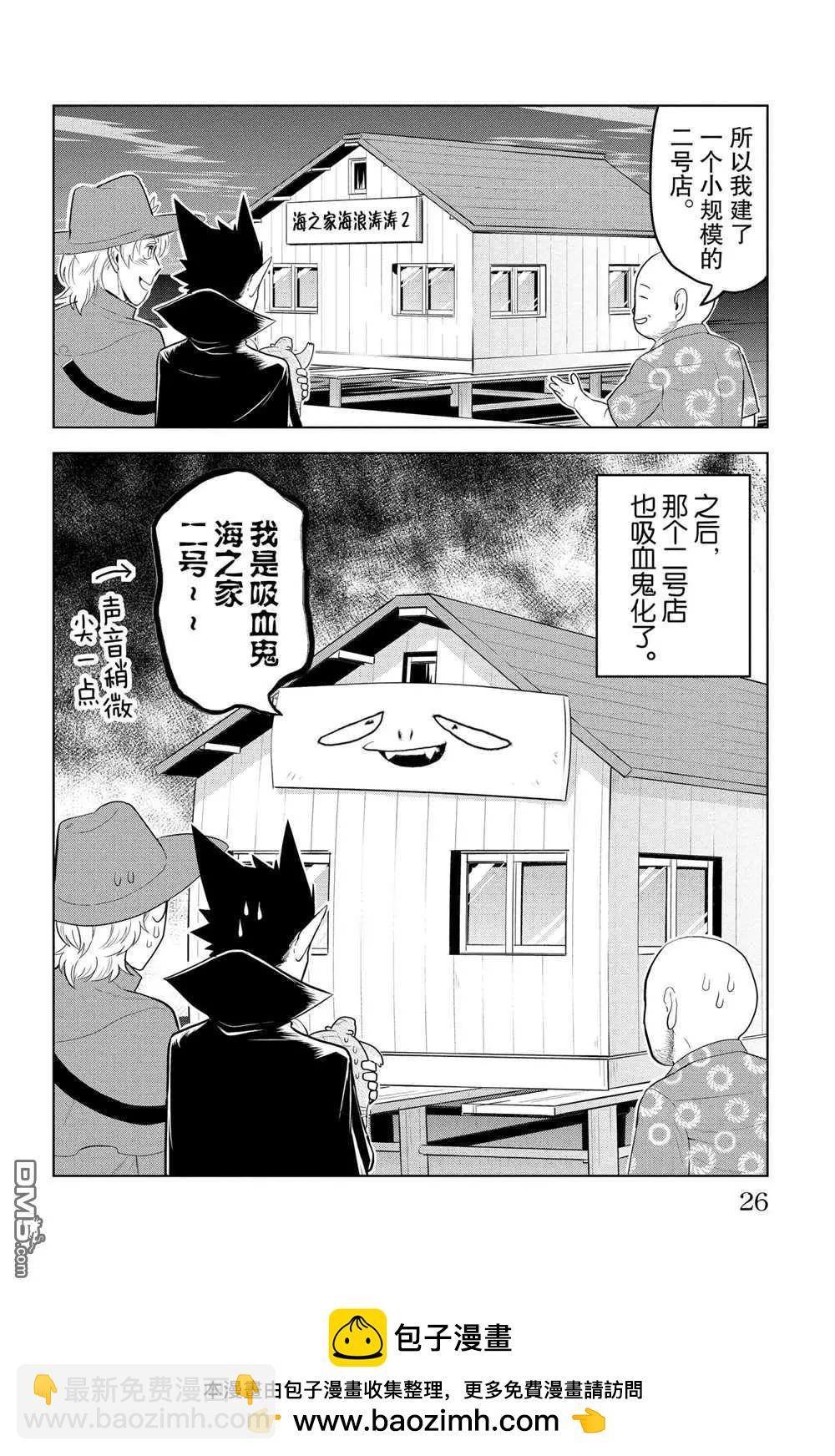 第98话11