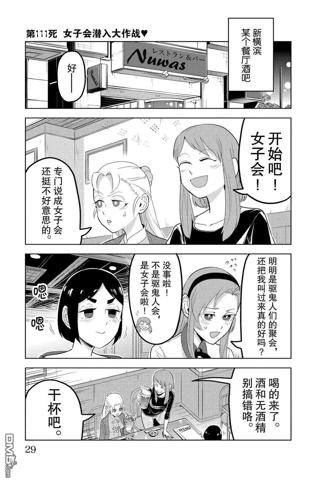 第111话0