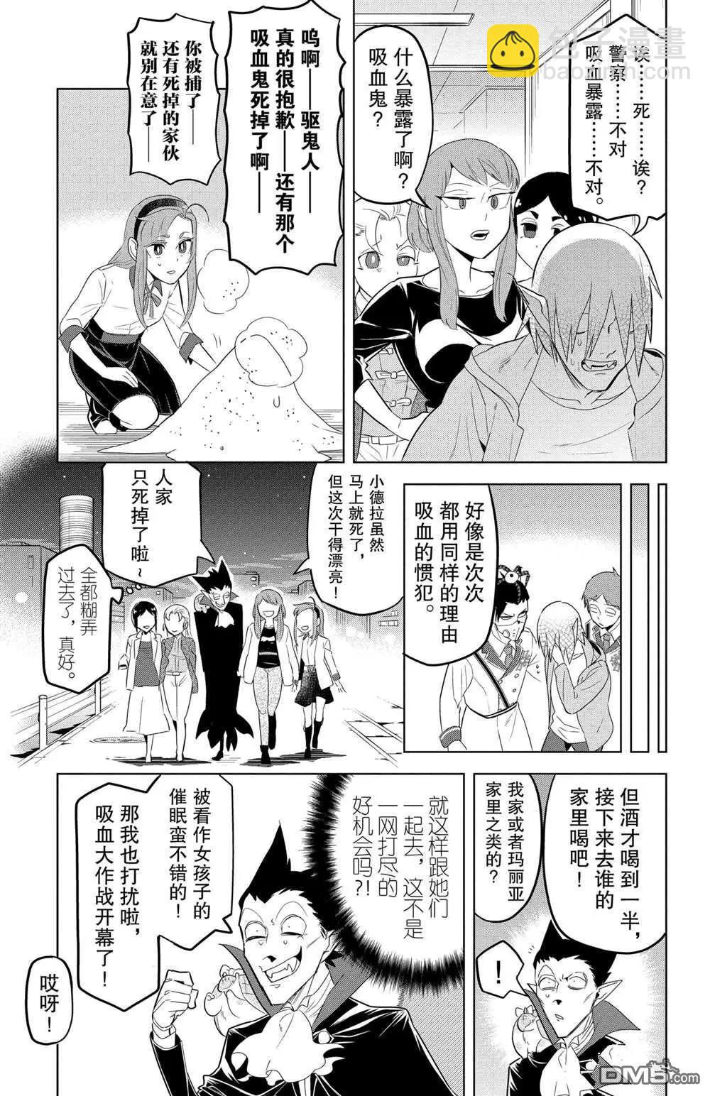 第111话10