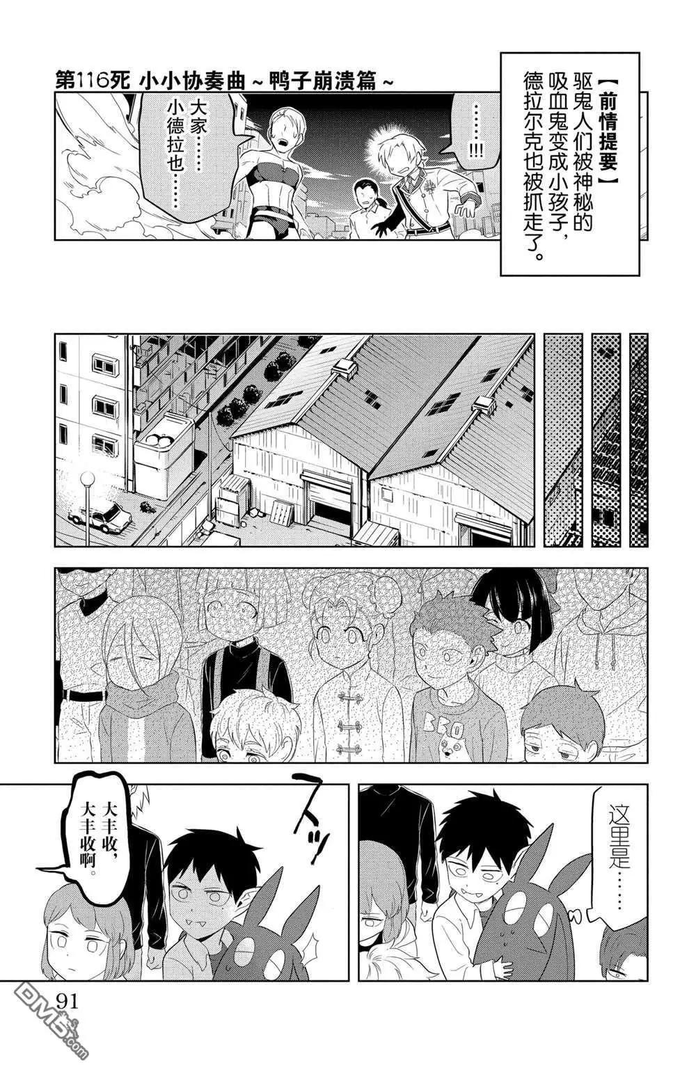 第116话0