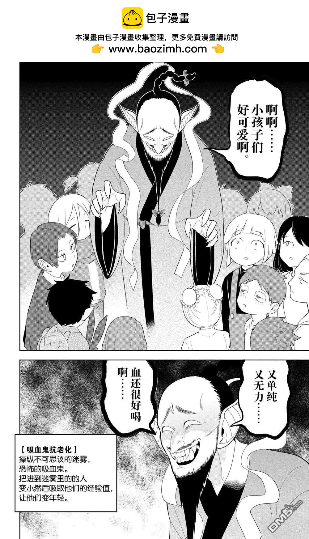 第116话1