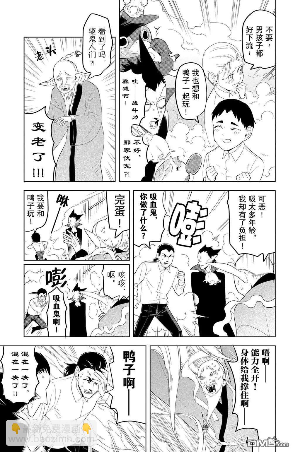第116话8