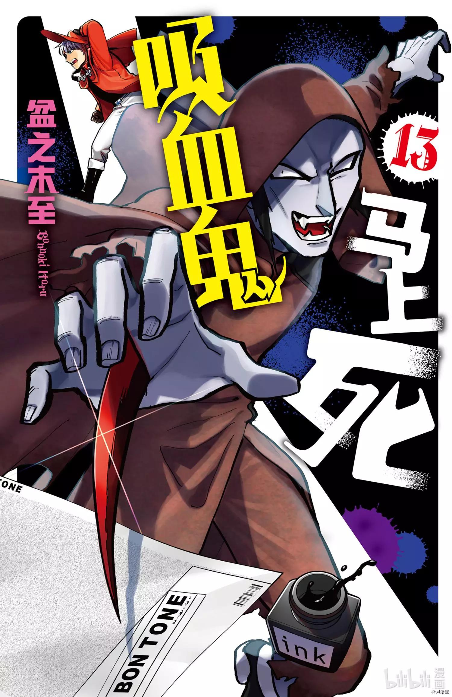 第147话0