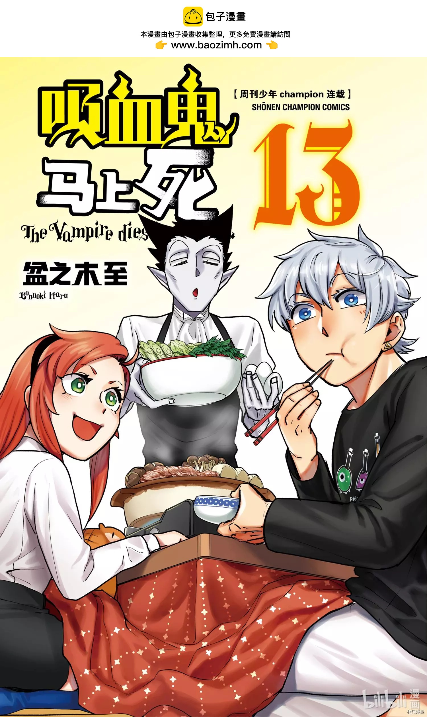 第147话1