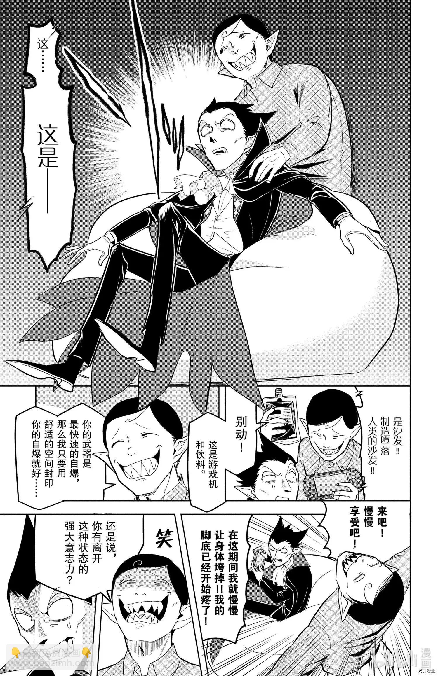 第147话11