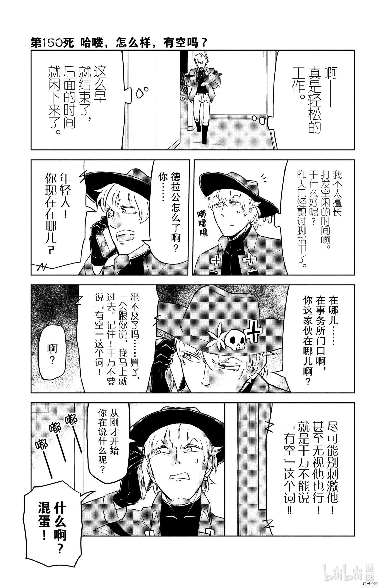 第150话0