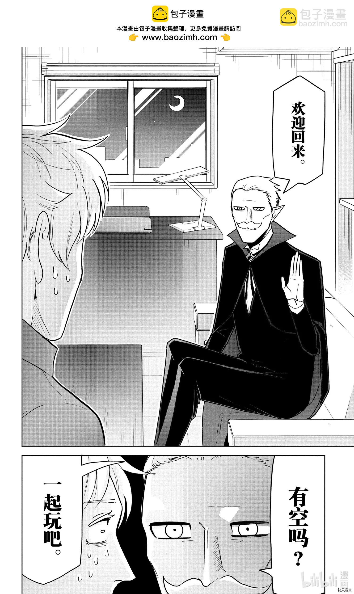 第150话1