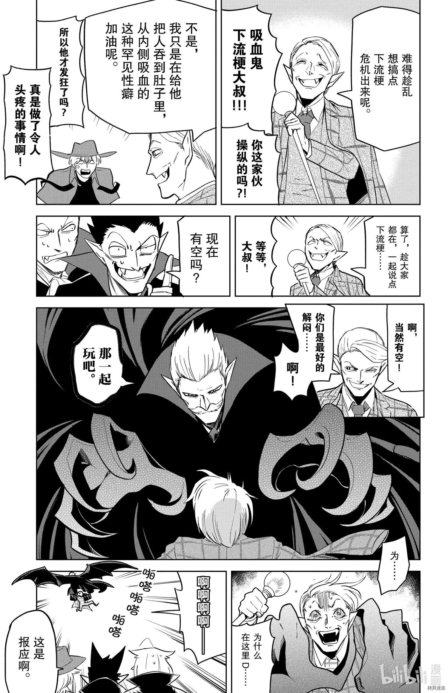 第150话10