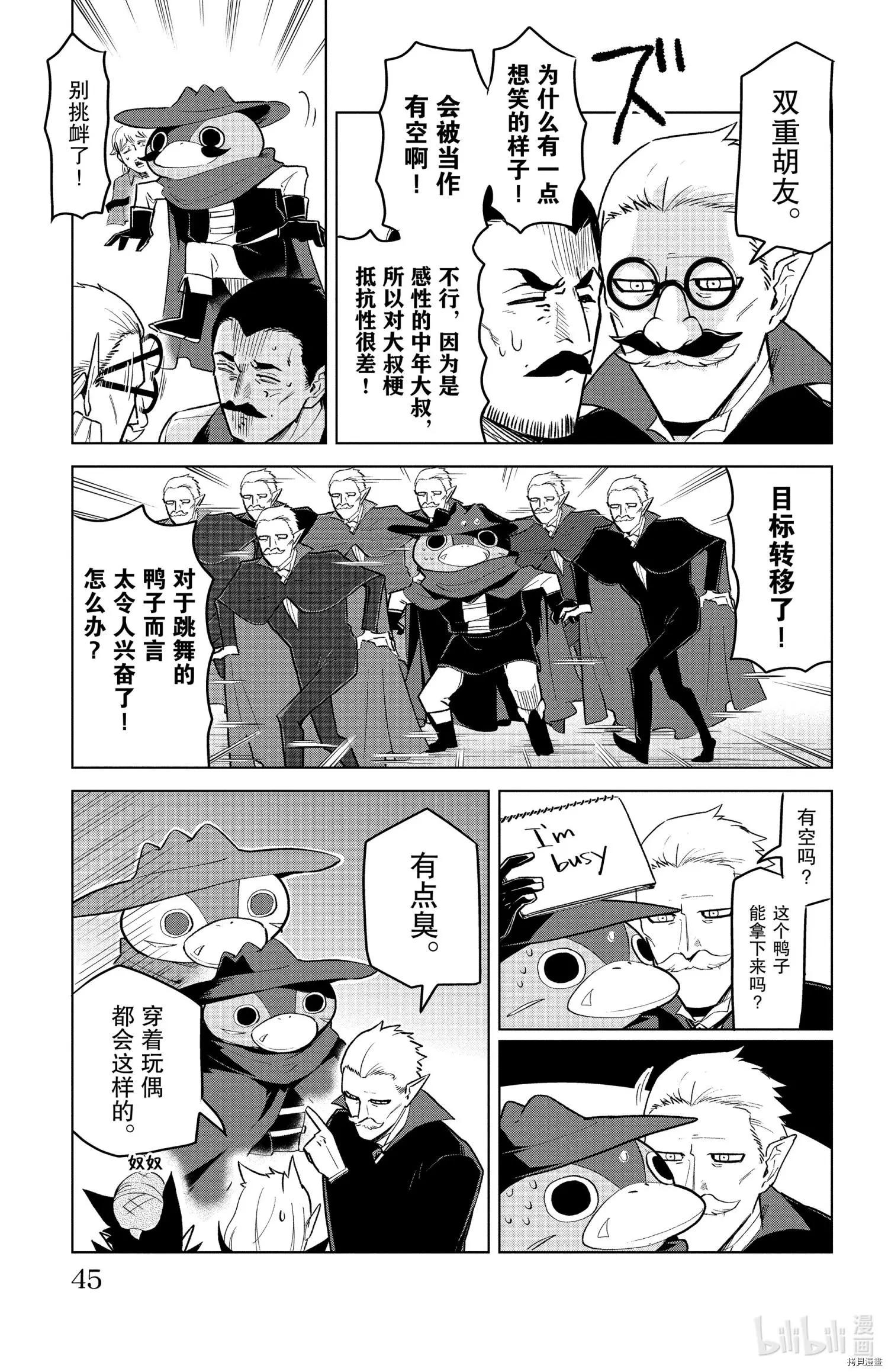 第150话6