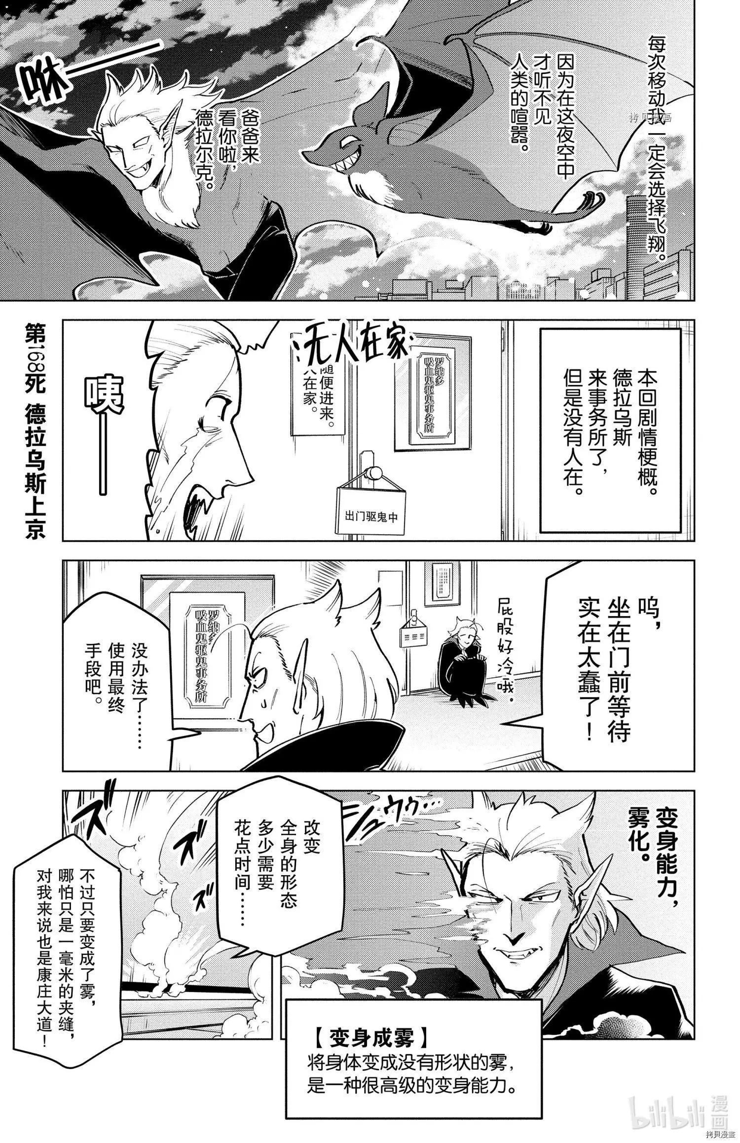 第168话0