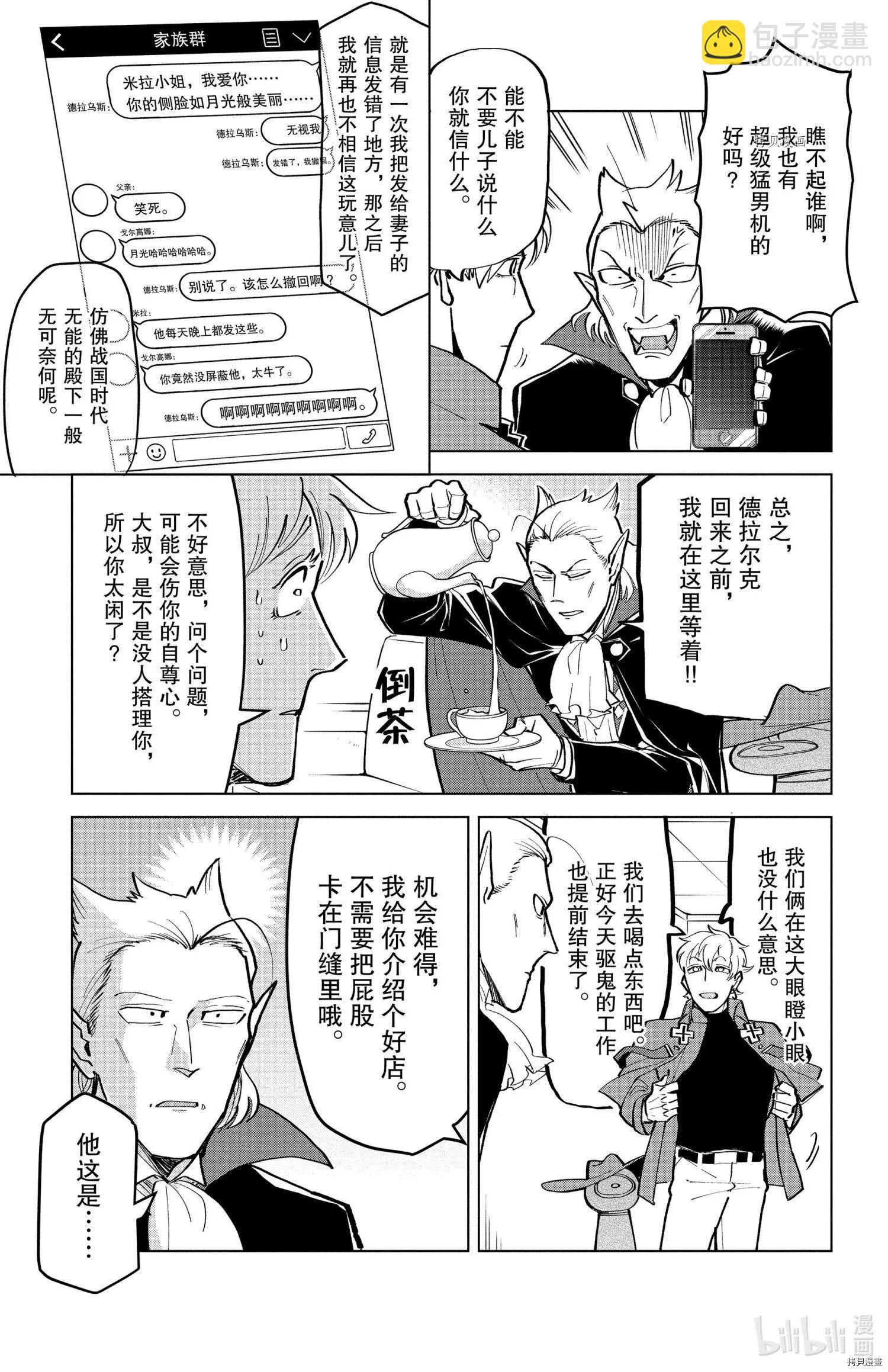 第168话2