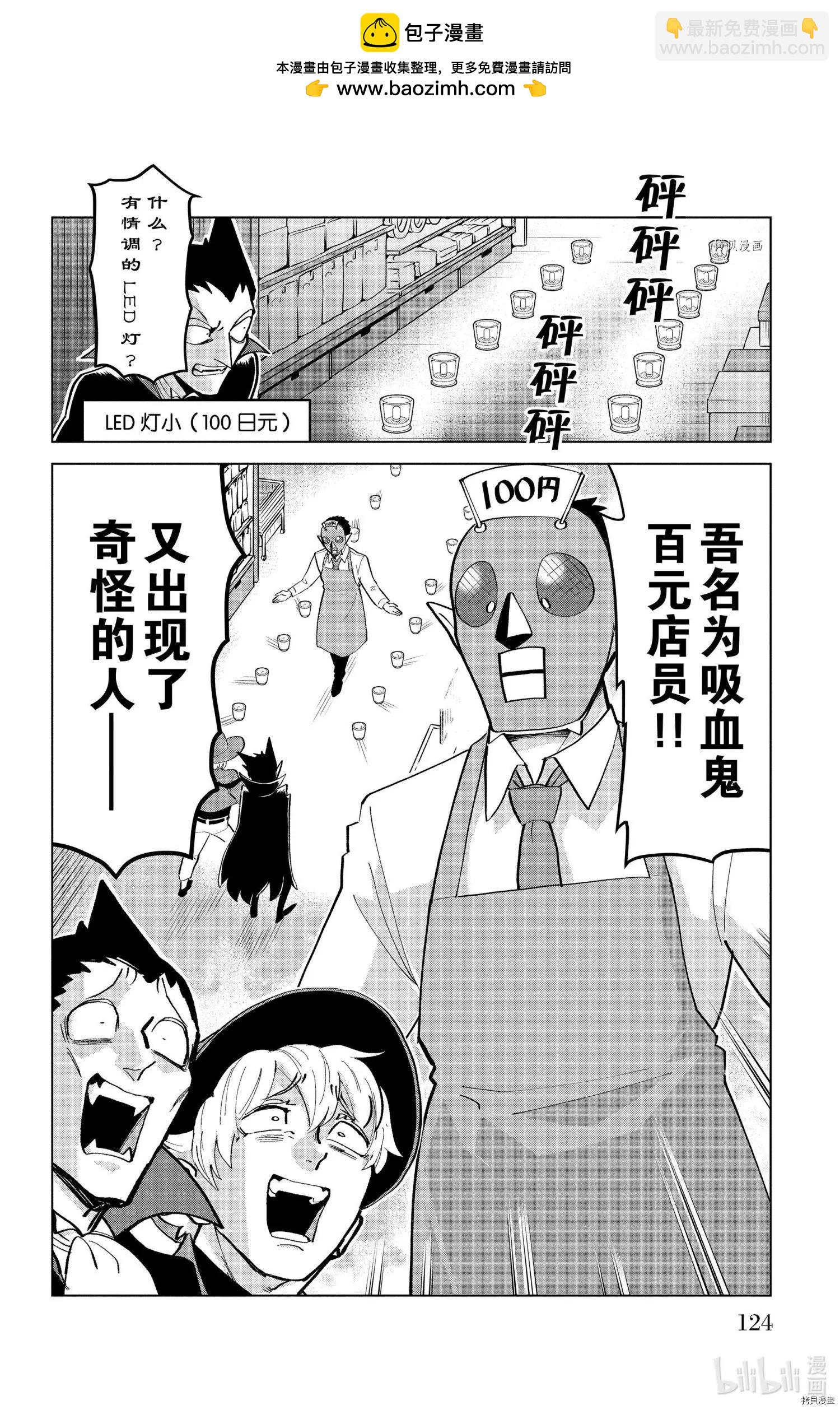 第183话1
