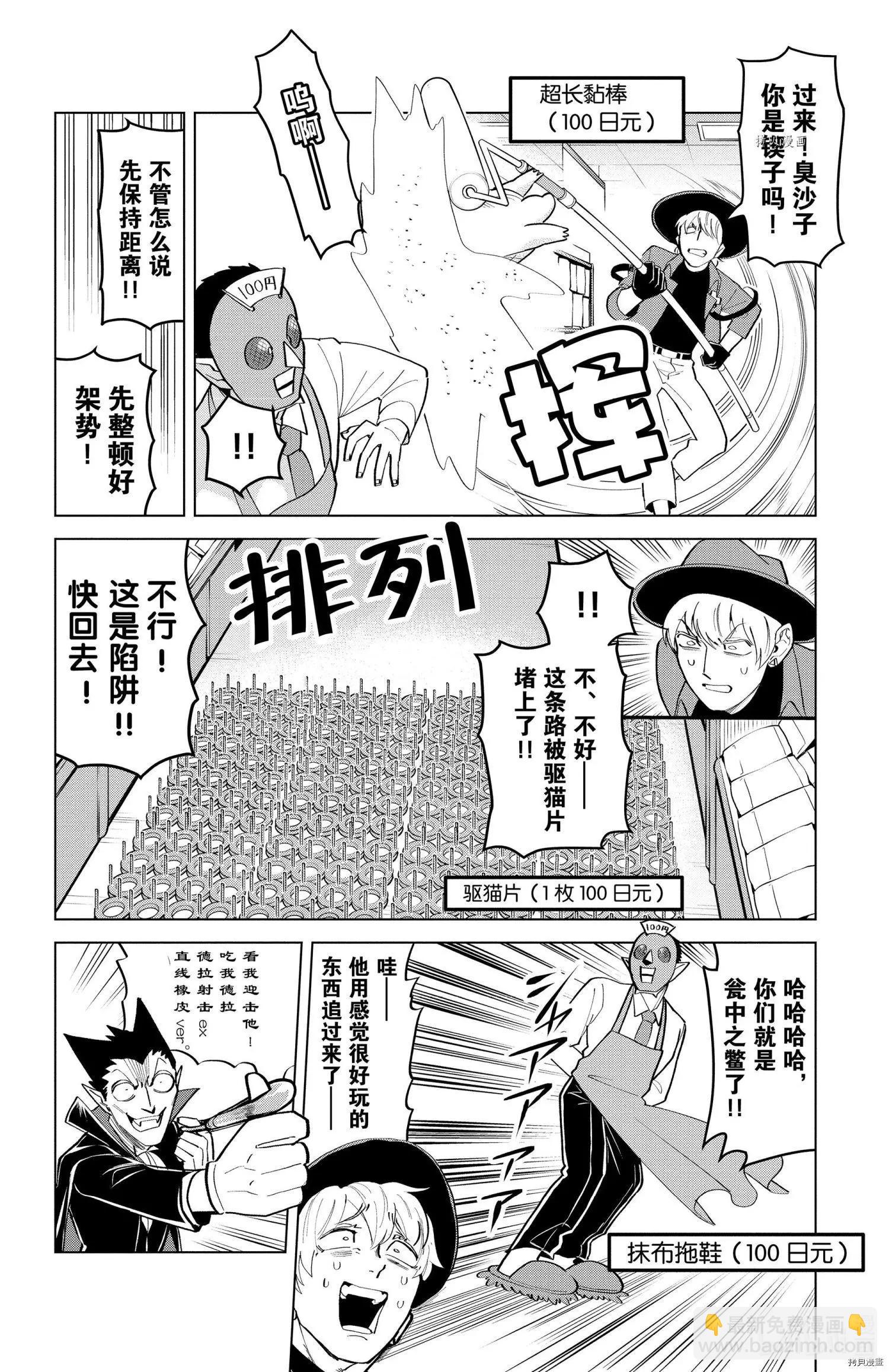 第183话7