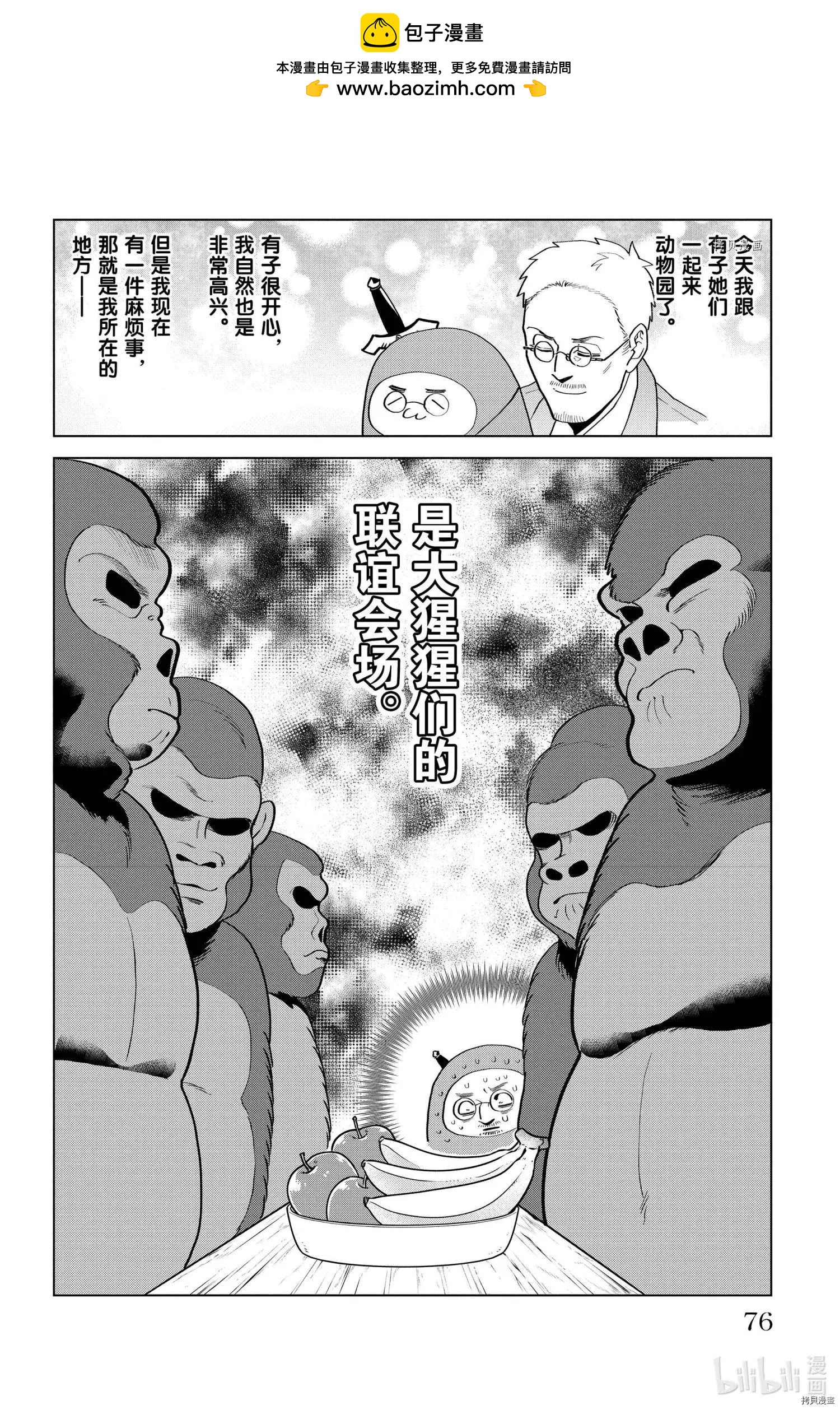 第205话1