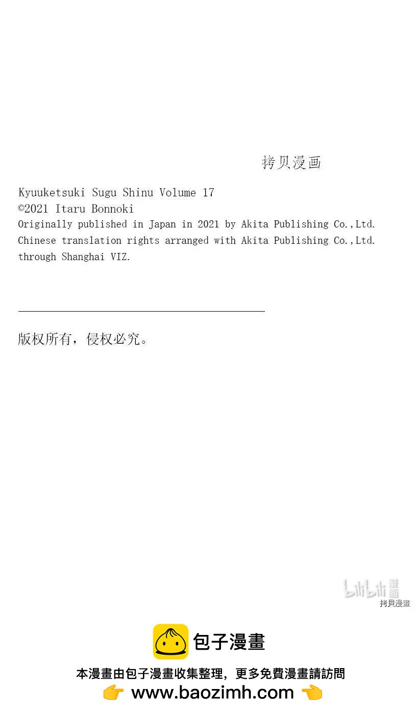 第205话12