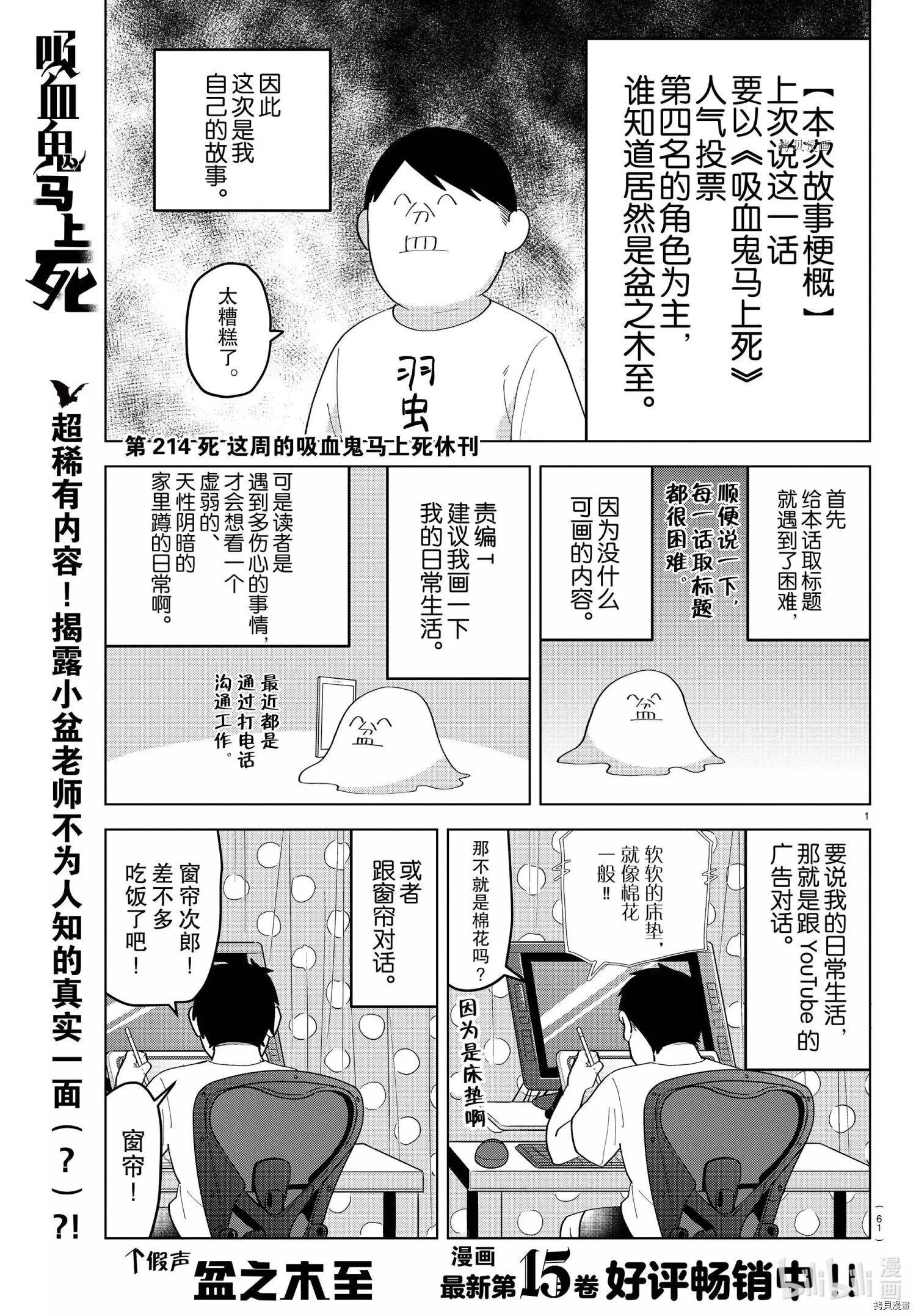 第214话0