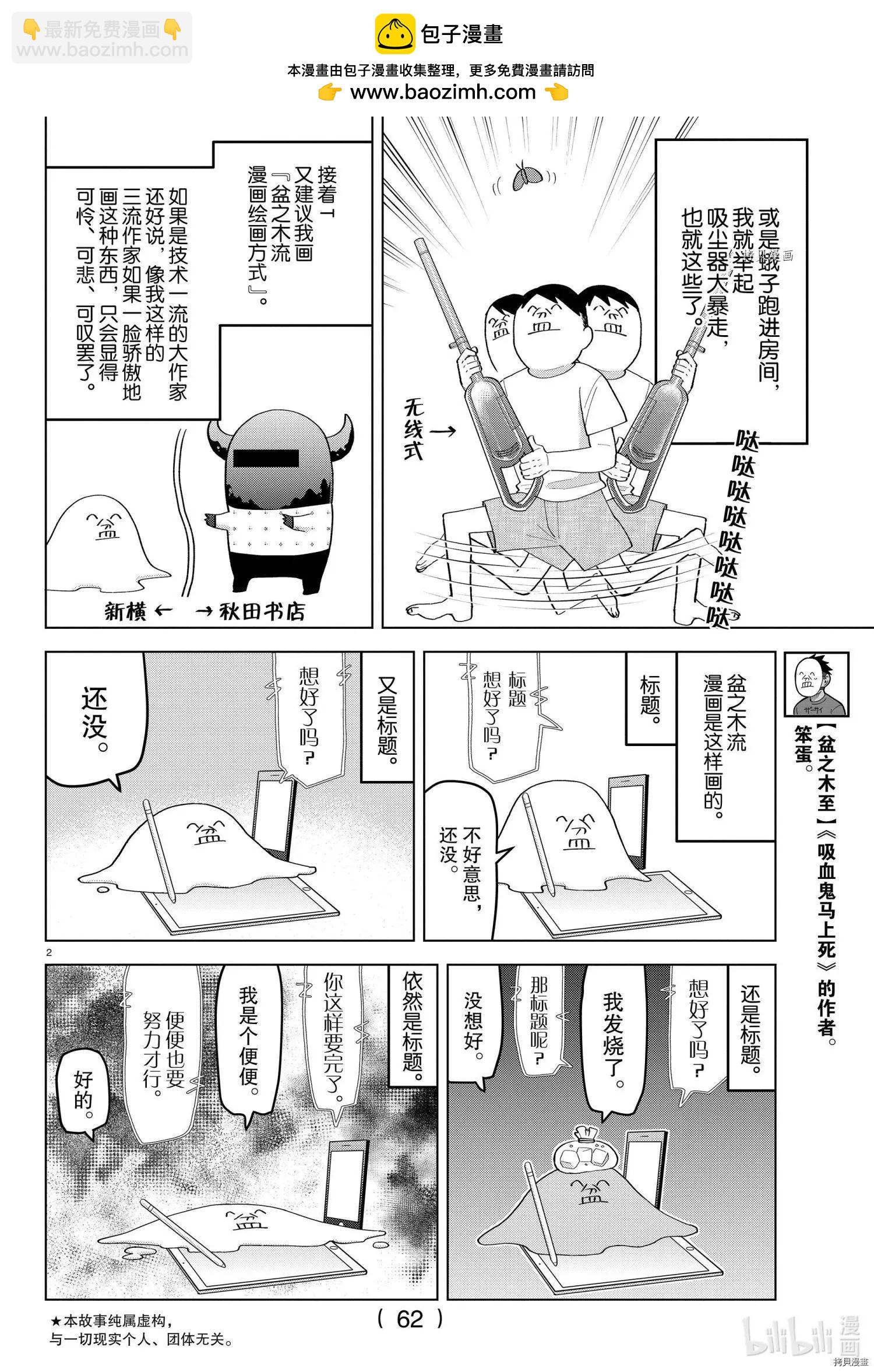 第214话1
