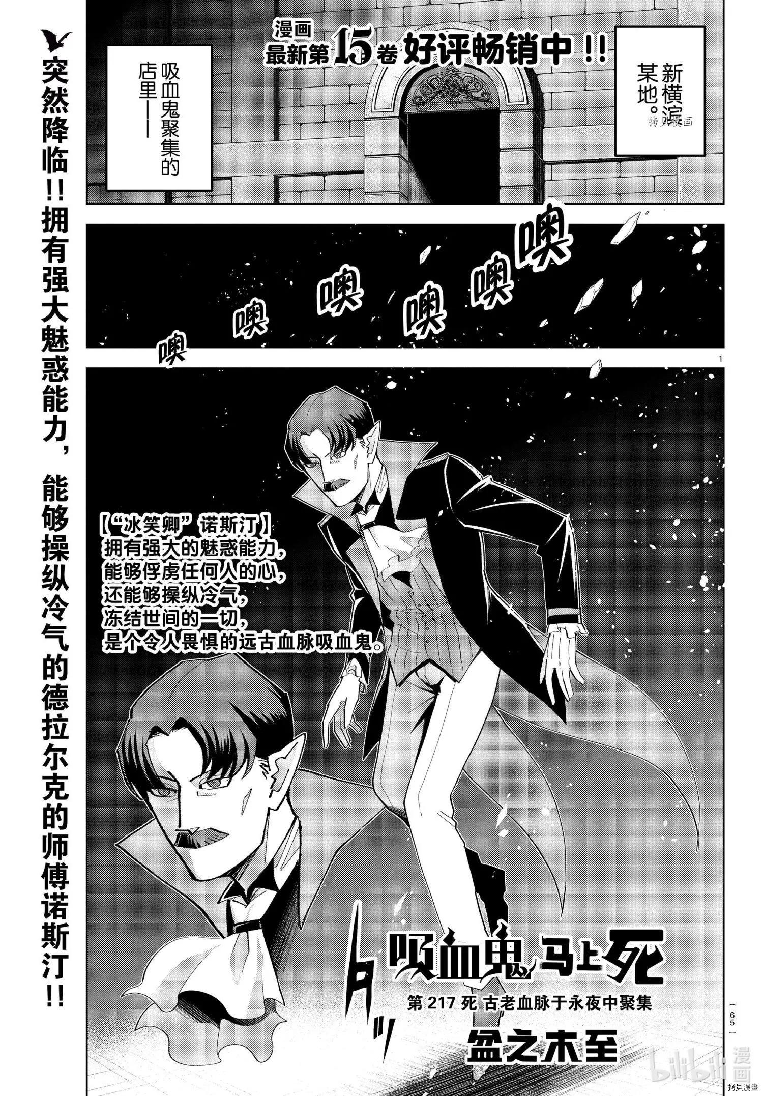 第217话0
