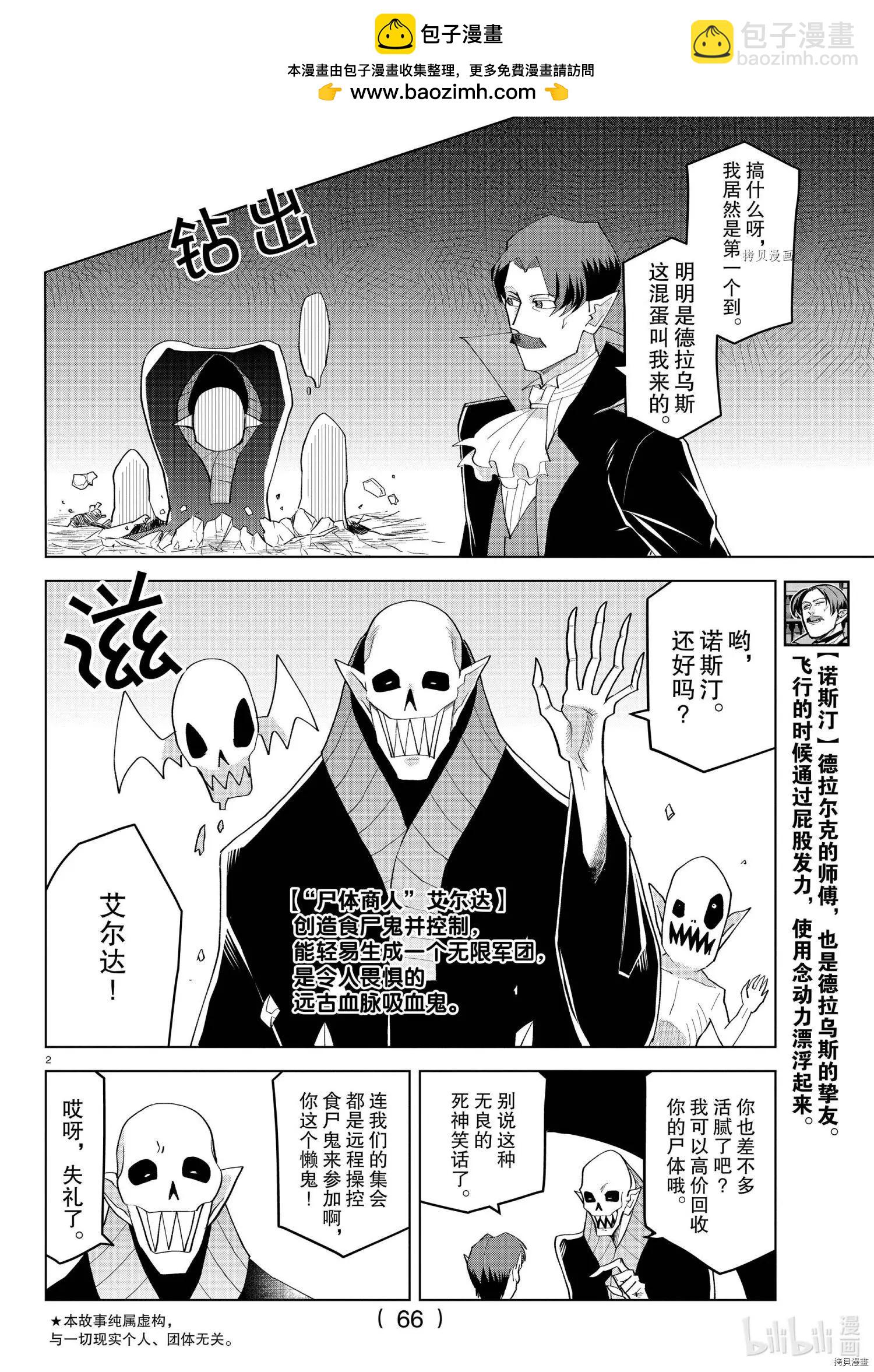 第217话1