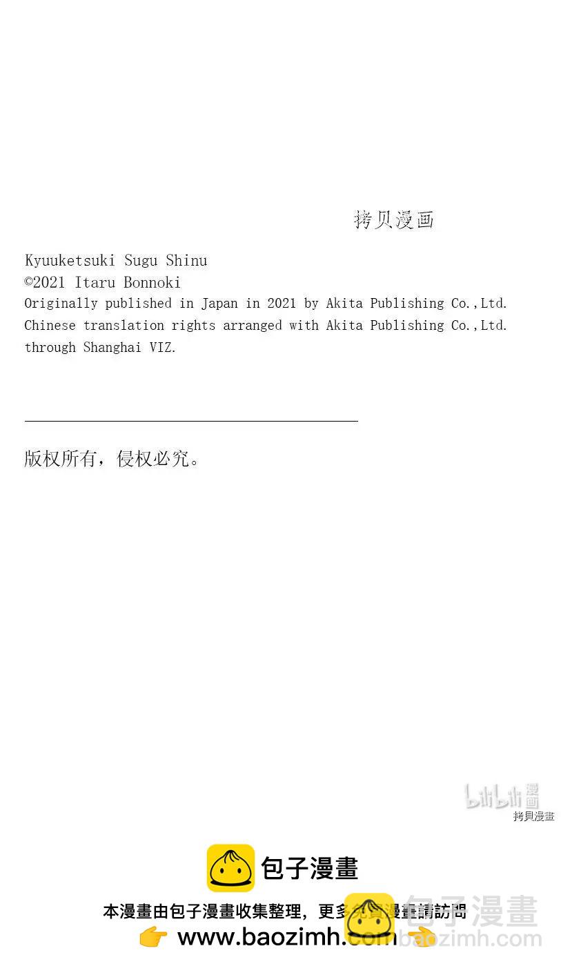 第217话12