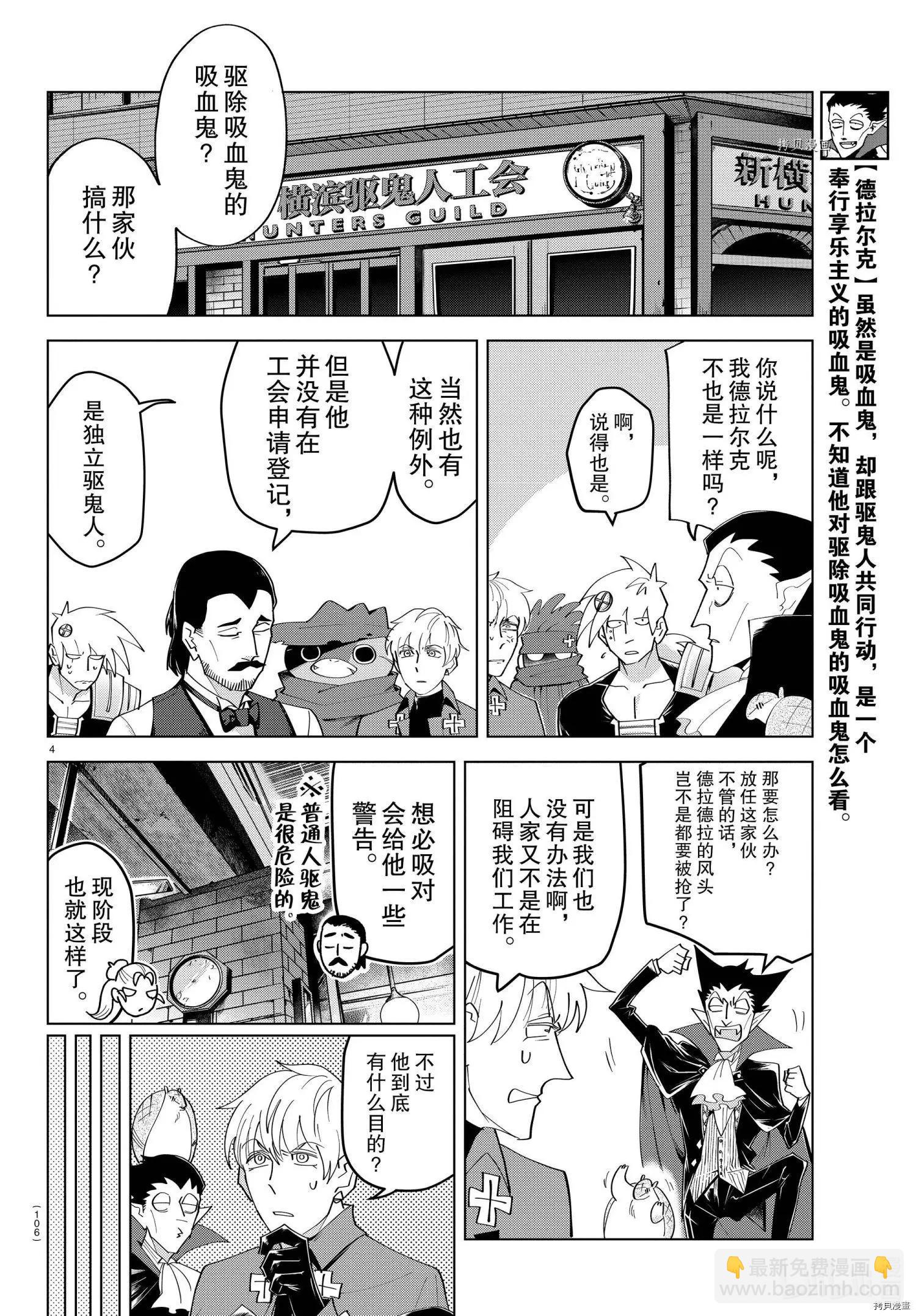 第219话4