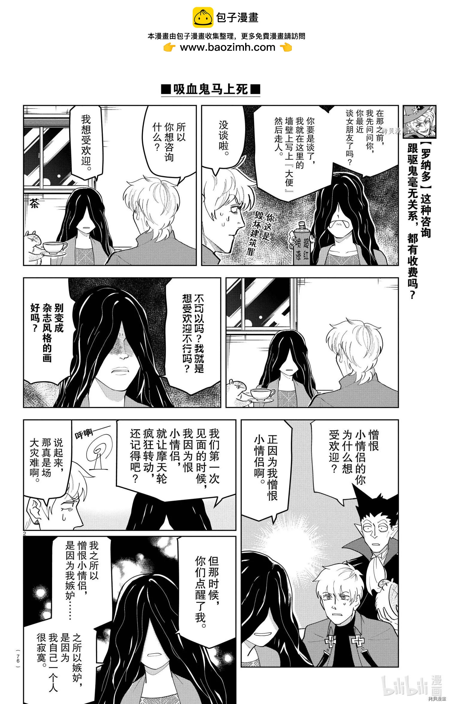 第224话1