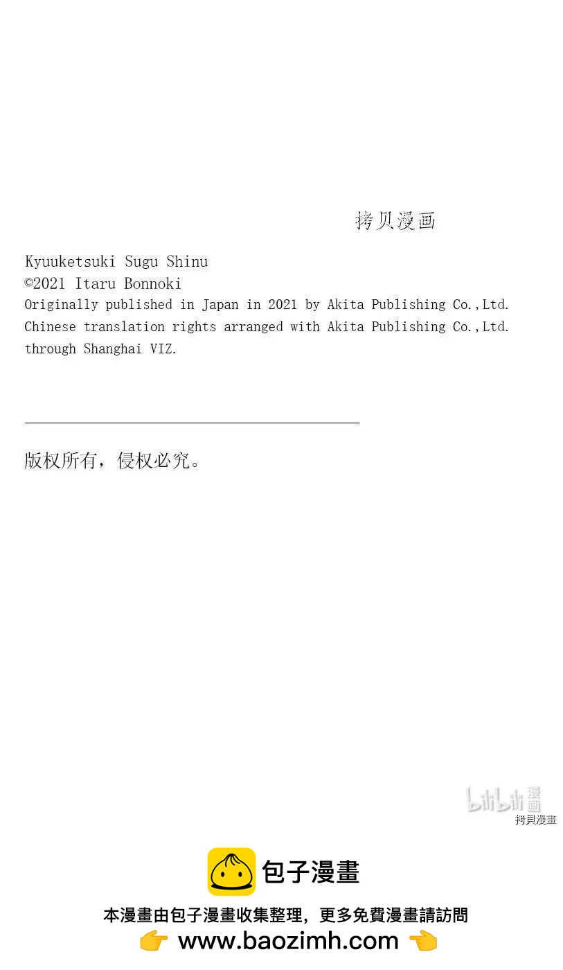 第224话12