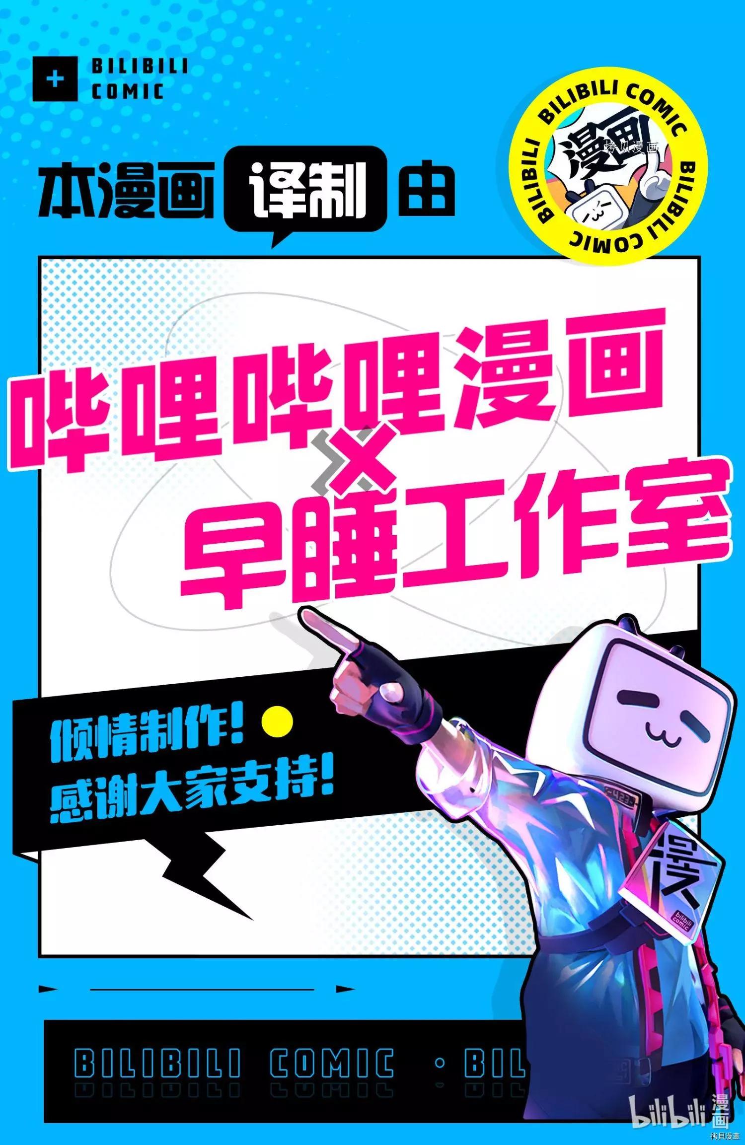第267话13